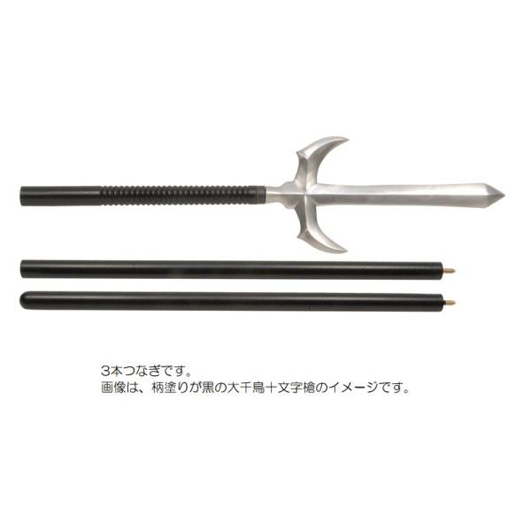 模造刀槍真田幸村愛用三代村正鍛大千鳥十文字槍朱槍tks 904rd 日本刀美術刀剣おもちゃ通販代引き不可 Buyee Buyee 提供一站式最全面最專業現地yahoo Japan拍賣代bid代拍代購服務