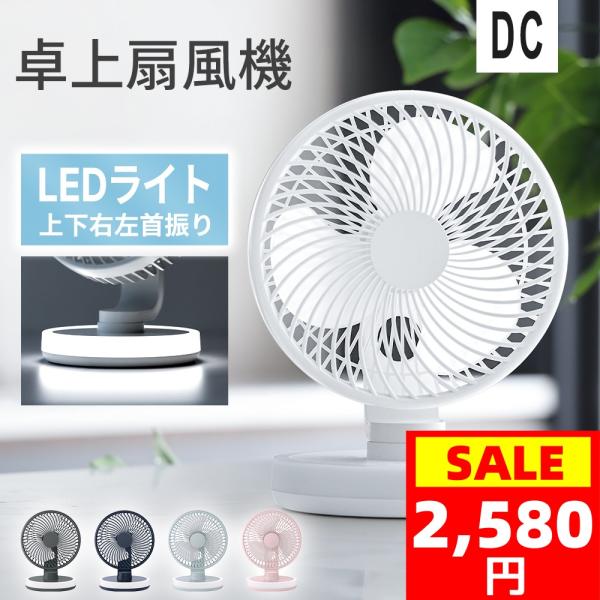 HAGOOGI 専用ケース付 首振り卓上扇風機 1回使用美品 HAGOOGI クーポンで6,980円【専門家が推奨】HAGOOGI 扇風機