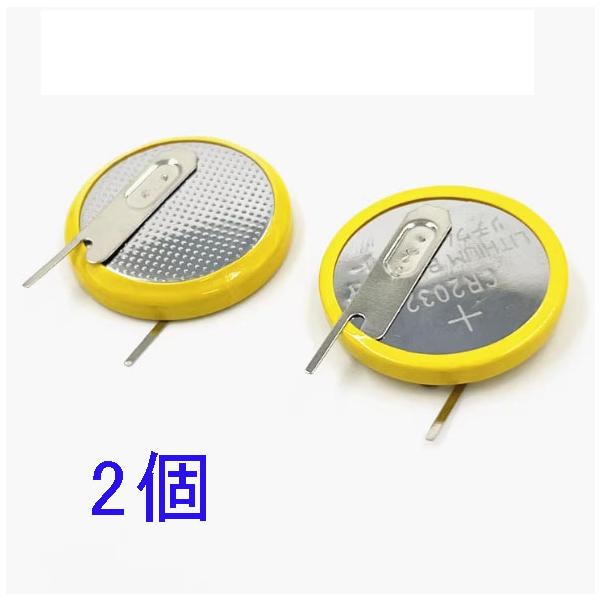 リチウムコイン電池 CR2032 タブ付リチウムコイン電池 表面実装タイプ ファミコン カートリッジ のバックアップ用電池などに使われているリチウムコイン電池 CR2032のタブ付(横型端子) 2個 です。（入荷時期により使用している電池の...