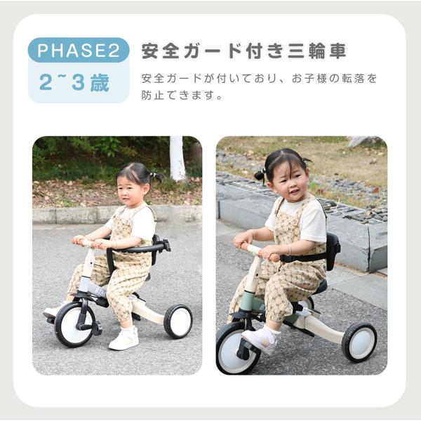 三輪車 手押し棒付き セーフティーガード付き 5in1 btm 1歳2 | JChere