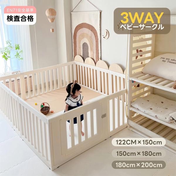 未使用品 ベビーサークル 置くだけ ドア付き140×200cm 簡単組み立て 楽天市場】ベビーサークル キッズサークル ドア付き10/12/14枚