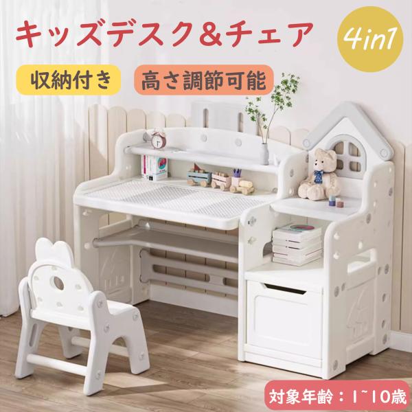 BTM 学習机 勉強机 子供 机 キッズデスク コンパクト 子供机