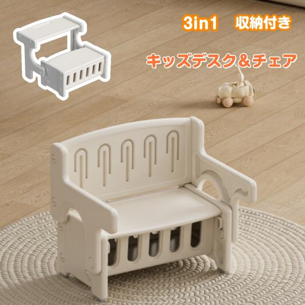 [Release date: February 9, 2026]関連キーワード：学習机 勉強机 勉強机 子供 机 キッズデスク コンパクト 子供机 シンプル 学習デスク ライティングデスク デスク キッズデスクセット リビング学習 机 椅子...