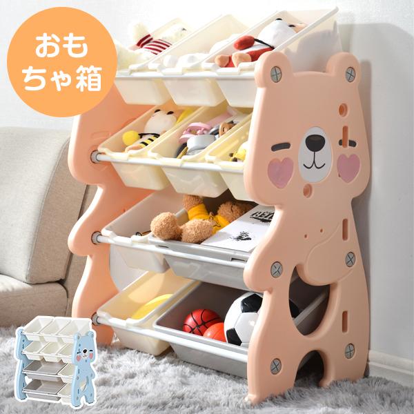 おもち収納 おもちゃ箱 かわいい ラック おしゃれ 収納ボックス 大容量 キッズ ラック キッズ収納 子ども 子供部屋 Pp 寝具 子供用品専門店hahaprice 通販 Yahoo ショッピング