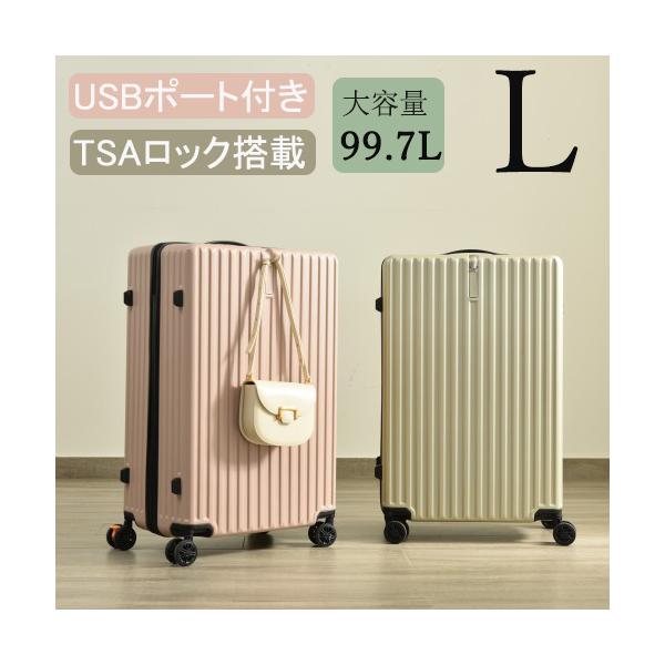 未使用 キャリーケース Lサイズ アルミ USBポート 大容量 超軽 Amazon | [TANOBI] スーツケース Lサイズ USBポート付き