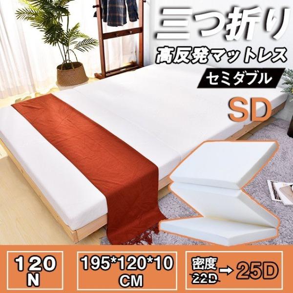 }bgX Z~_u }bgX Ɍ10cm O܂ ܂肽݃}bgX  d120N  ~zc ɑΉ 􂦂Jo[ 