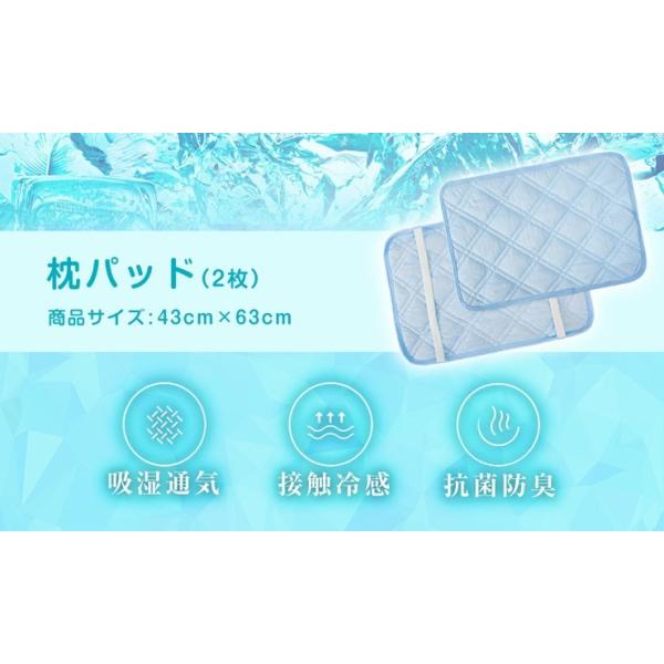 枕パッド枕カバー2枚43 63 接触冷感1年安心保証リバーシブル抗菌防臭ひんやり涼感寝具夏用寝具送料無料 Buyee Buyee 提供一站式最全面最專業現地yahoo Japan拍賣代bid代拍代購服務