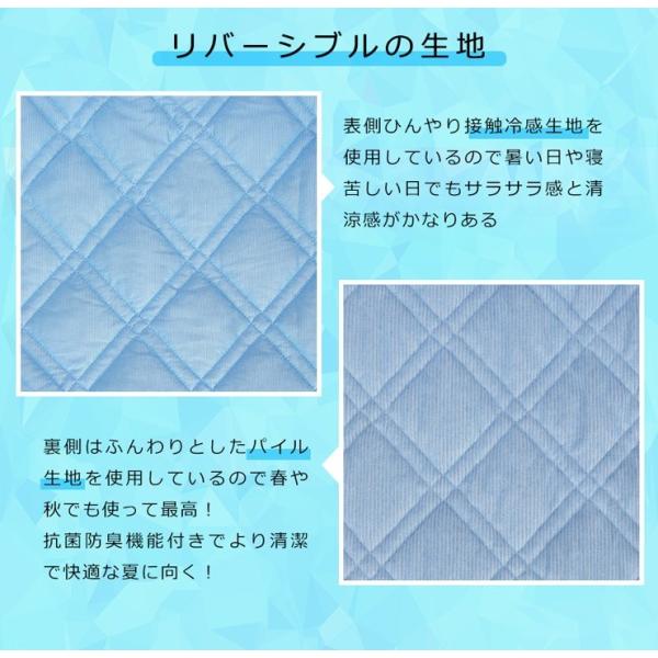 枕パッド枕カバー2枚43 63 接触冷感1年安心保証リバーシブル抗菌防臭ひんやり涼感寝具夏用寝具送料無料 Buyee Buyee 提供一站式最全面最專業現地yahoo Japan拍賣代bid代拍代購服務