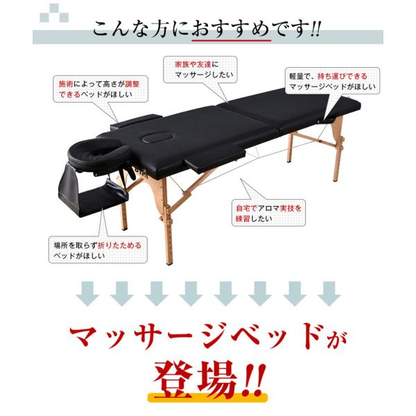 クーポン配布中 マッサージベッド 施術ベッド 折りたたみ エステベッド マッサージ台 組立不要 コンパクト 施術台 美容台 ベッド Buyee Buyee Japanese Proxy Service Buy From Japan Bot Online