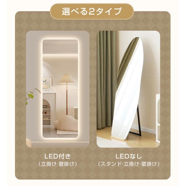 【55×155cm】姿見 ウェーブミラー 全身鏡 スタンド 壁掛け 立て掛け 55×155cm】姿見 ウェーブミラー 全身鏡 スタンド 壁掛け