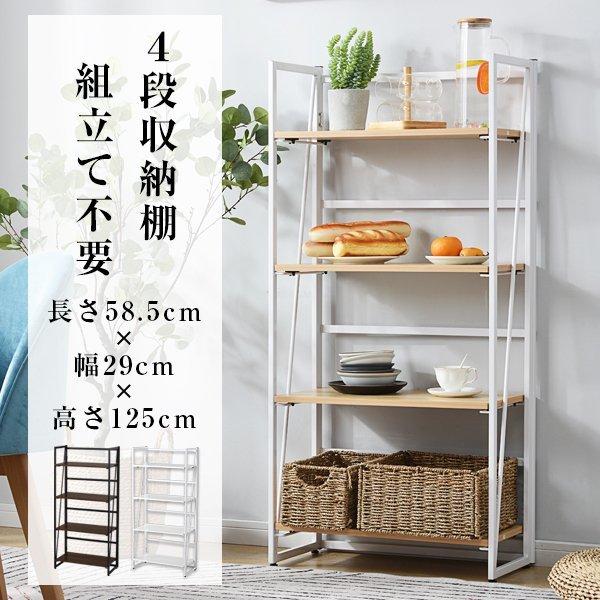 在庫一掃 完成品 キッチンラック キッチン 収納棚 食器棚 棚 おしゃれ 折りたたみ 1人暮らし 収納 スチール棚 Wf 寝具 子供用品専門店hahaprice 通販 Yahoo ショッピング