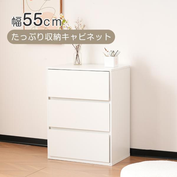 チェスト タンス たんす ローチェスト 木製 3段 衣装ケース 収納ケース