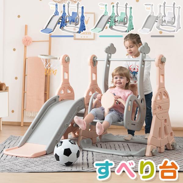 BTM 遊具 すべり台 滑り台 ブランコ 室内 室内遊具 大型遊具 1-5 BTM 遊具 すべり台 滑り台 ブランコ 室内 室内遊具 大型遊具 1-5