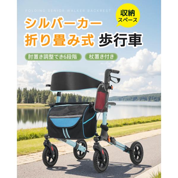 シルバーカー 歩行器 歩行車 駐車ブレーキ 折りたたみ アルミ製