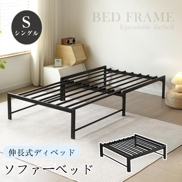 ソファーベット 一人用 安い ソファーベッド ソファベッド 1人 ソファー ソファーベット ソファーベッド ソファベッド ソファー 一人用