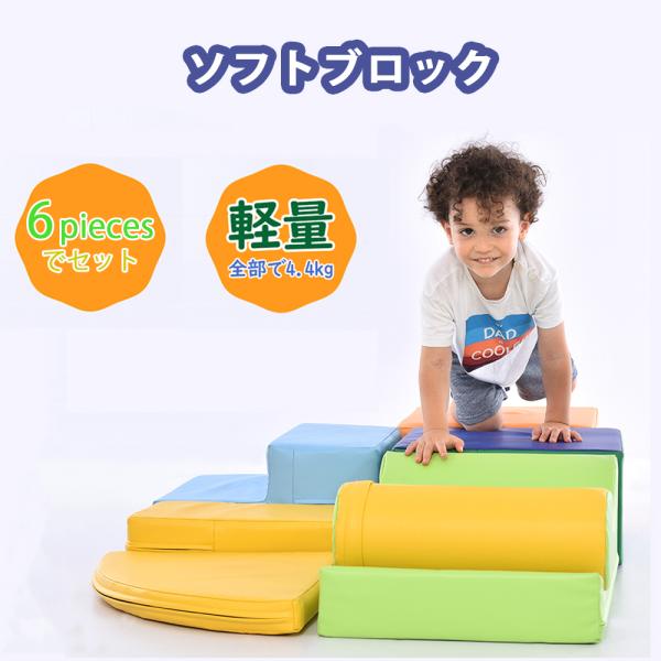 セット内容合計６ピース総重量：約4.4kg梱包サイズ：52.5x42.5x33梱包重量：5.9kg