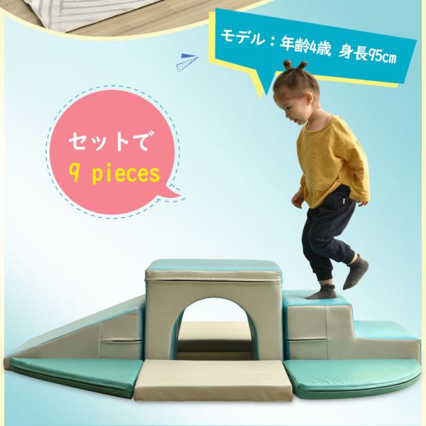 5%OFF~8/6迄 ソフトブロック アスレチック ブロック クッション