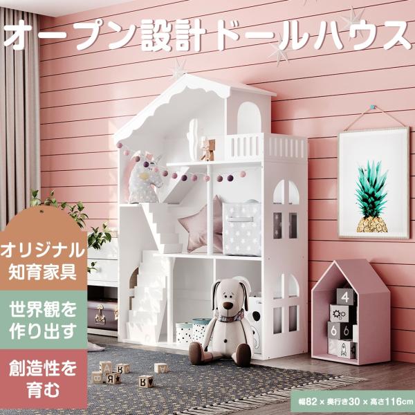 超お買い得！】 おもちゃ収納 おもちゃ絵本 組立カ簡単 ワイドタイプ