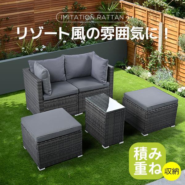 ラタン調 ガーデン テーブル チェアー 積み重ねて収納できる ラタン調 ガーデン テーブル チェアー 積み重ねて収納できる