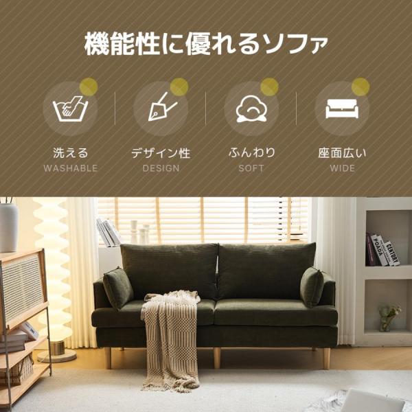 ソファー 2人掛け 2.5人掛け ソファ 天然木脚 リビングソファー ソファー 2人掛け 2.5人掛け ソファ 天然木脚 リビングソファー