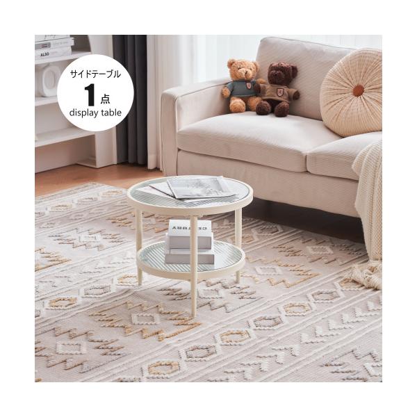 サイドテーブル センターテーブル ローテーブル ネストテーブル ガラス