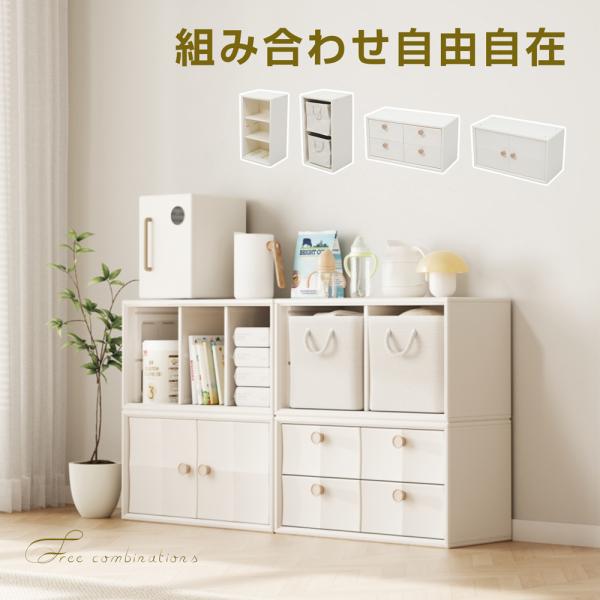 【積み重ねた収納、スペースを節約でき】多層スタッキングデザインは、ワンルームや大家族がいる人に非常に適しており、スペースを節約し、より多くのものを収納できる。【取り出し簡単、ダブルフロント設計】前は大きな両開きの扉で、物をぶつからずに取り出...