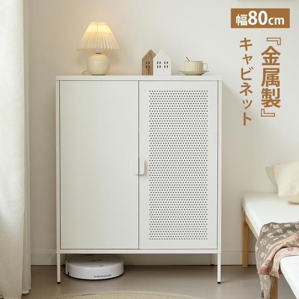 関連キーワード：キャビネット サイドボード リビングボード リビング 収納 収納棚 リビングチェスト 白 収納家具 チェスト おしゃれ 可動棚 扉付き 引き出し3段 本棚 北欧 キャビネット 白 北欧 サイドボード リビング 収納 収納棚 ...