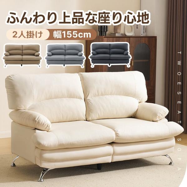 ひとり用レザーソファーアイボリー 配送料値上がり！高いです 楽天市場】☆最大20%クーポンあり☆1/15限定 ワイド座面 ソファ 一人