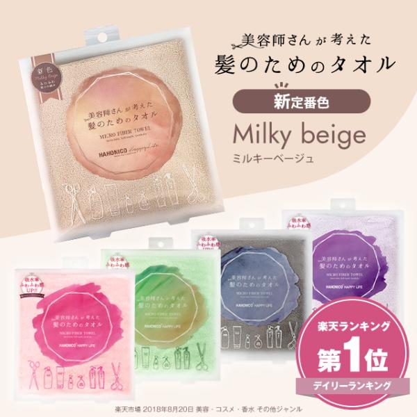 hahonico-happylife_m10086