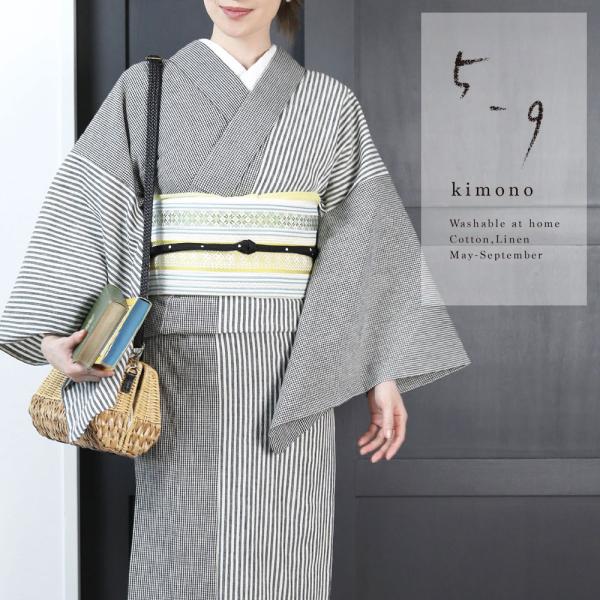 hai-kara_2023-59kimono01 hai-kara_2023-59kimono01
