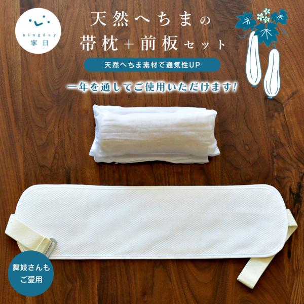 専用 おまとめ グリーン着物、へちま帯板・帯枕 楽天市場】＼マラソン×まとめ割／ ☆4.4【ランキング1位受賞