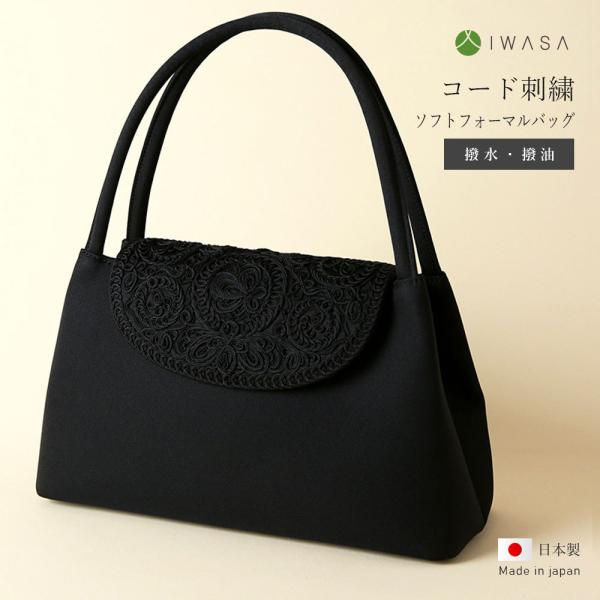 hai-kara_iw60244