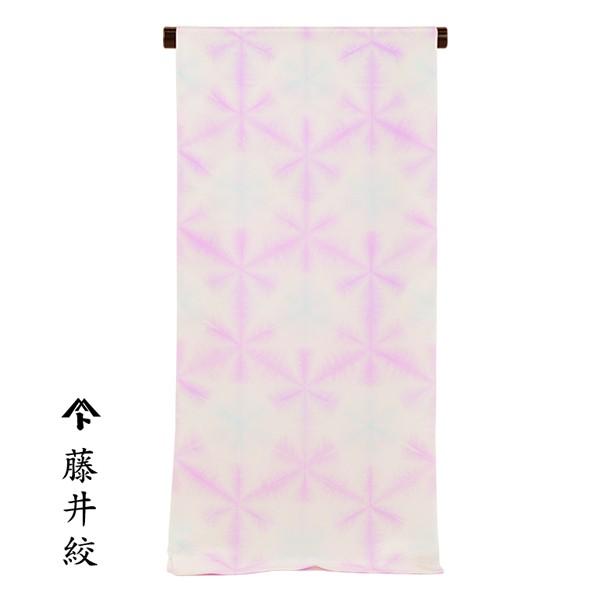 藤井絞 雪花絞 正絹 長襦袢 】 雪花絞り 反物 着物 襦袢 女性用