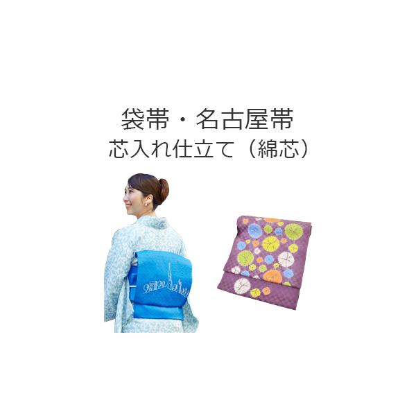 ひで様ご確認ページ白×ブラック　袋帯　芯入れ仕立て hai-kara_shitate-9