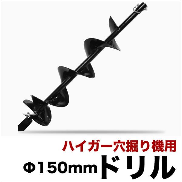 @@ GWI[K[ A[XI[K[ ւh150mm