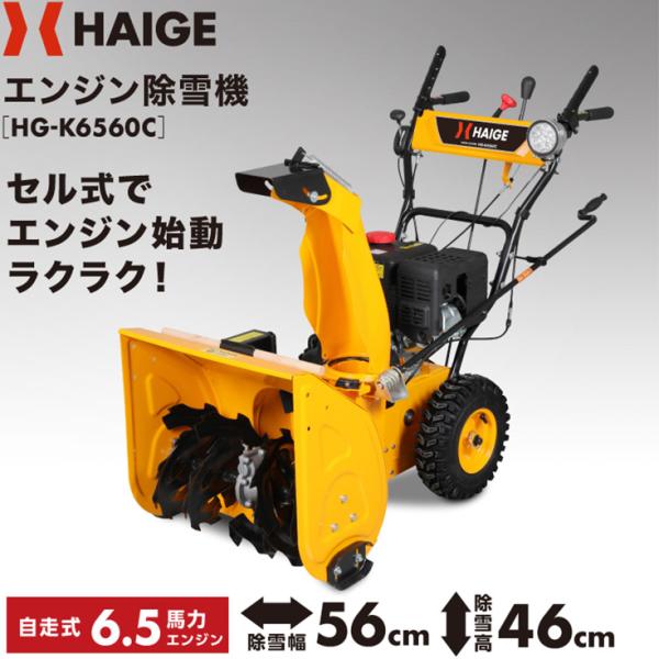 除雪機 自走式 - DIY・工具の人気商品・通販・価格比較 - 価格.com 除雪機 自走式 - DIY・工具の人気商品・通販・価格比較 - 価格.com