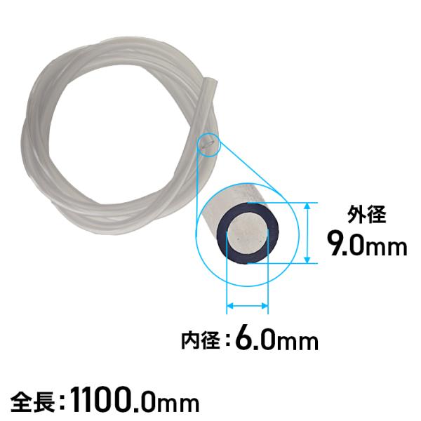 HAIGE（ハイガー） 高圧洗浄機用パーツ 洗剤ホース（長さ約1100mm