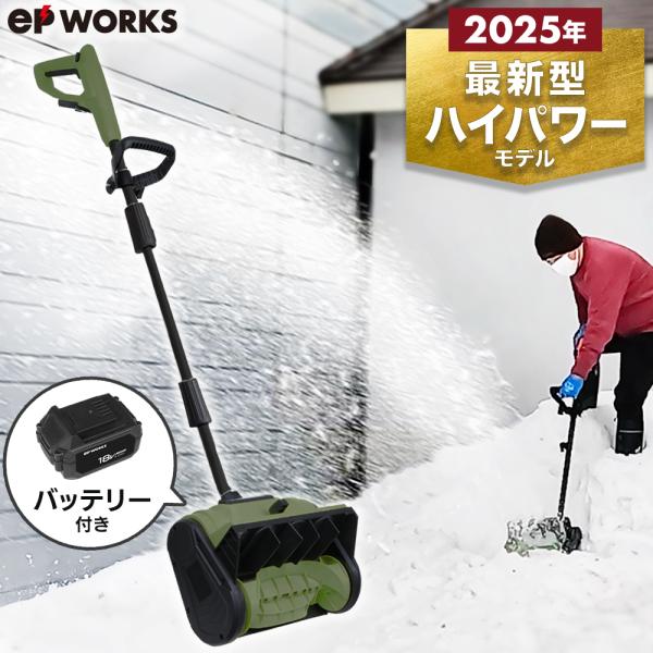 ゆっこ 在庫一掃セール中！ ヴェルニ MI0035 商品詳細｜ベルクお届けパック