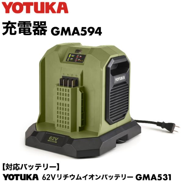 haige_gma594