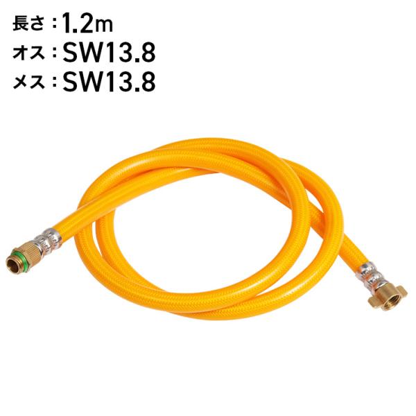 HAIGE 噴霧ホース／エンジン噴霧器 HG-2PS2615・HG-2PS2620・HG