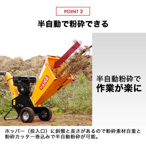 粉砕機 ウッドチッパー 6 5馬力 Hg 65hp Ggs ガーデンシュレッダー エンジン式 送料無料 家庭用 1年保証 西濃 Buyee Buyee 提供一站式最全面最專業現地yahoo Japan拍賣代bid代拍代購服務 Bot Online