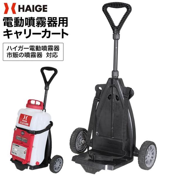 haige_hg-cc12c-2tn