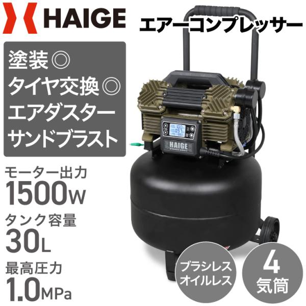 haige_hg-dc990-30n haige_hg-dc990-30n