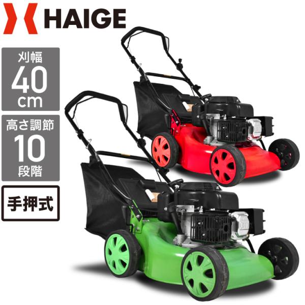 農具 芝刈り機の人気商品 通販 価格比較 価格 Com