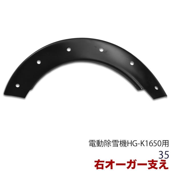 I[K[x E HG-K1650iiR[hF35nj