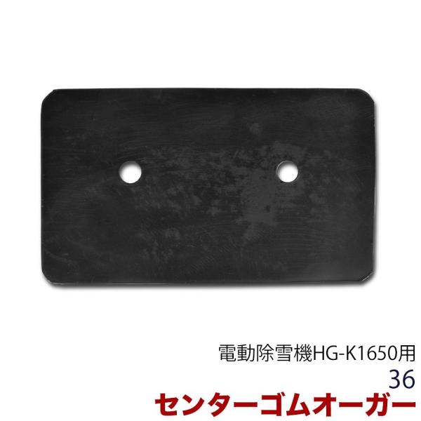 Z^[SI[K[ HG-K1650iiR[hF36nj