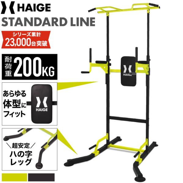 ぶら下がり健康器 マルチジム 懸垂マシン 自宅 バー トレーニング器具 プラップバー Hg P1001n1 送料無料 1年保証 Buyee Buyee Japanese Proxy Service Buy From Japan Bot Online