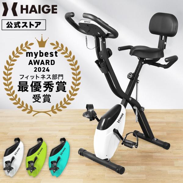 引き取り限定　ハイガー産業　スピンバイク　トレーニングバイク　バイク Amazon.co.jp: HAIGE(ハイガー) スピンバイク サイクリング