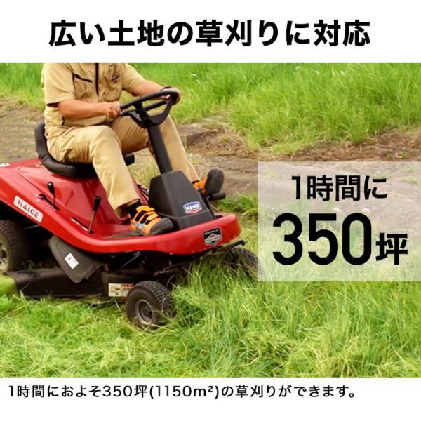 1年保証 乗用型 草刈り機 横排出タイプ エンジン12馬力 刈り幅76cm 刈高段6階 乗用自走草刈り機 西濃 Buyee Buyee 日本の通販商品 オークションの入札サポート 購入サポートサービス