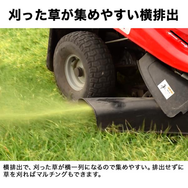 乗用自走草刈り機 乗用自走草刈り機 乗用草刈り機 自走式 12 5馬力 草刈り機 Hg Sk9950k Diy 工具 エンジン式 草刈機 乗用型 送料無料 1年保証 西濃